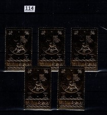 SE FUJAIRAH - MNH - PERF+IMPERF - W. CHURCHILL, LONDON, ARCHITECTURE