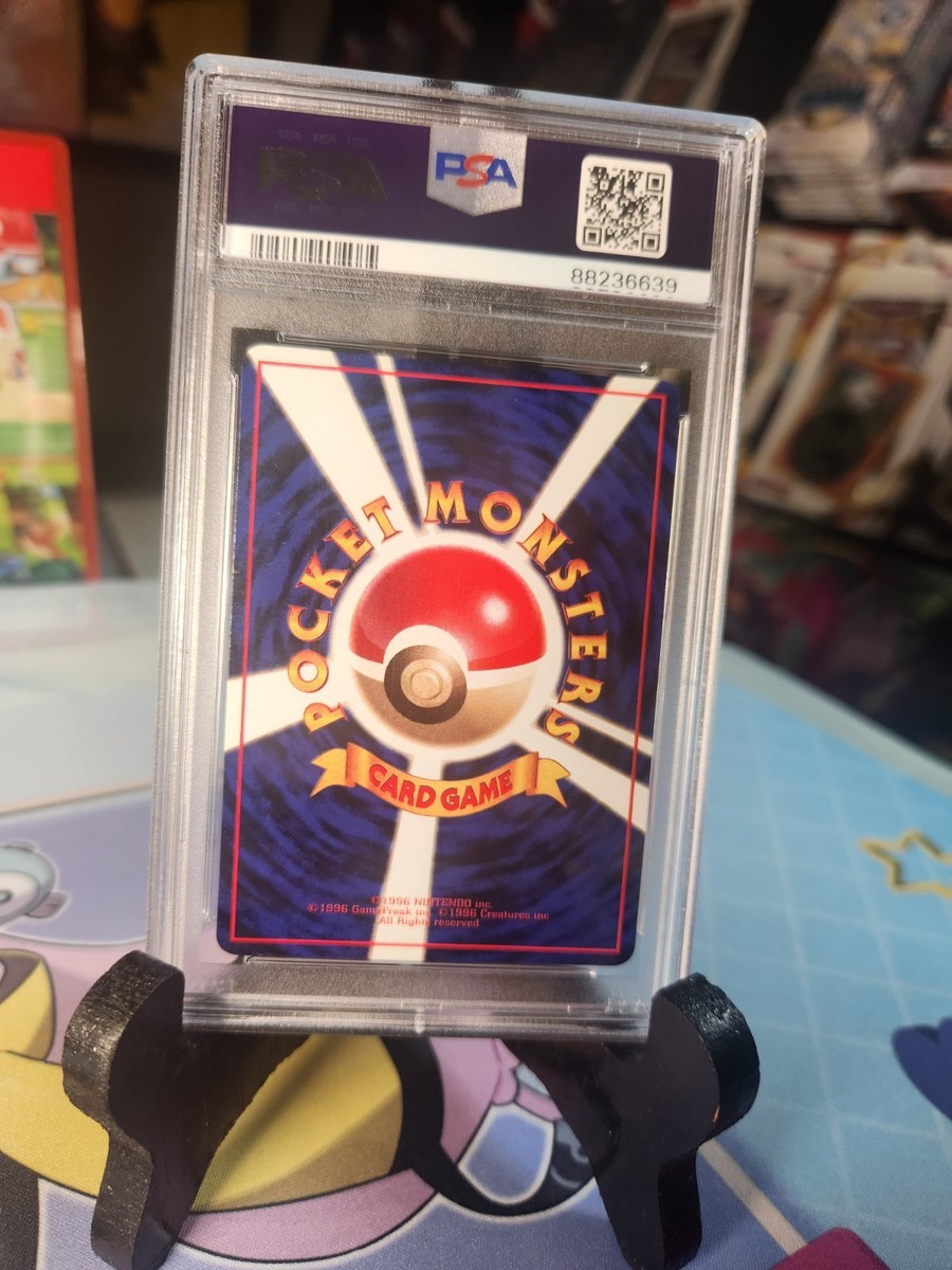 Mewtwo Vending Machine Cards Series 3 (Green) Regular (Japanese