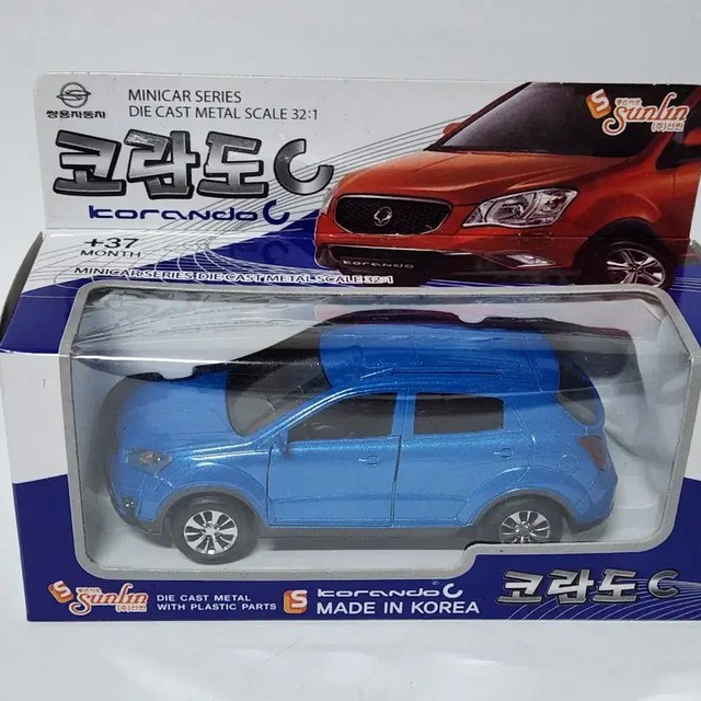 1:38 Changmyeong Ssangyong Koran C Miniature Car, New