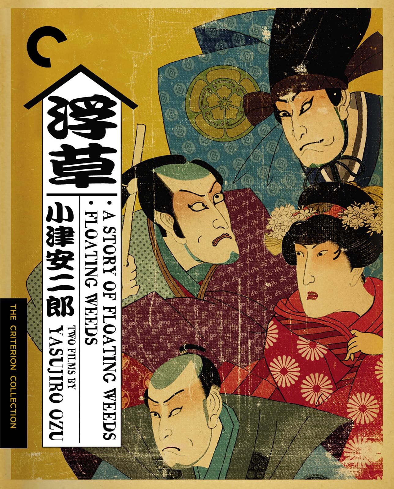 A Story Of Floating Weeds / Floating Weeds: Two Films By Yasujiro Ozu  (Blu-ray)