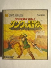Thumbnail of ebay&reg; auction 389730000848 | The Legend Of Zelda 2 Nintendo Famicom Disk System Japan FDS FMC-LNK Complete
