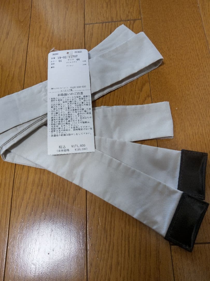 Max Mara The Cube Reversible Double-Zip Coat Jack… - image 13