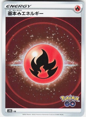 Fire Energy (Mirror Holofoil)  S10b: Pokemon GO  NM