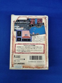 Konami Co. Ltd. Famicom Soft Goonies 2 Flutter Battery Last Challenge Used