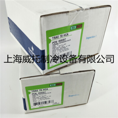 1 PC NEW EMERSON TRAE70HCA
