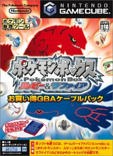 Pokemon Box Ruby & Sapphire GBA Cable Pack