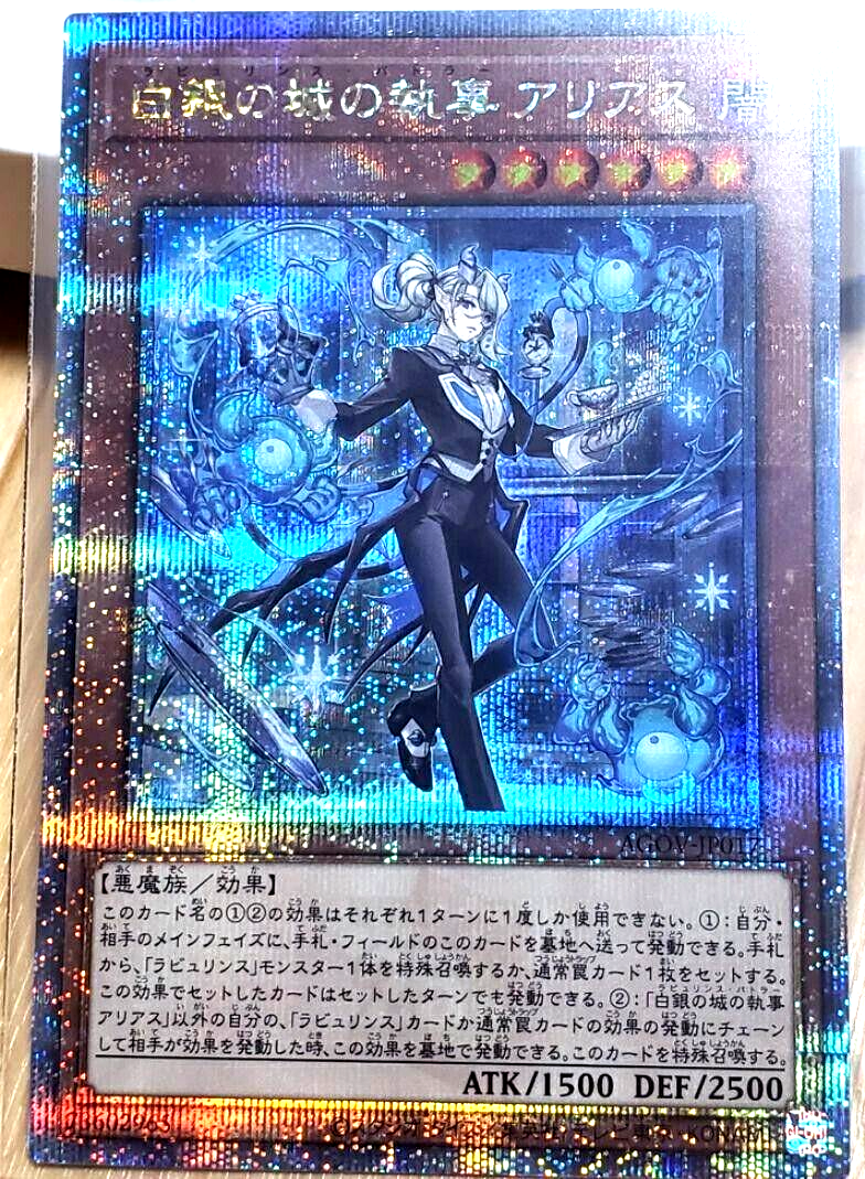 ARIA The BENEDIZIONE セガコラボ プリモアート 複製原画 ARIA The BENEDIZIONE セガコラボ プリモアート 複製原画