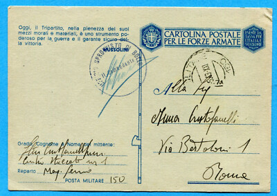 PM 150 of 03.05.43 on franchise (Tunisia - Marquis Points 7 + P.9).(278186)