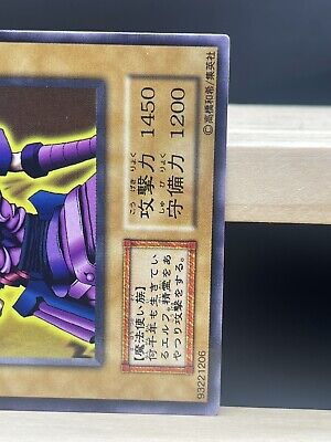 【PSA10】エンシェント・エルフ 初期 ノーマル Vol.4 遊戯王 PSA10】エンシェント・エルフ 初期 ノーマル Vol.4 遊戯王