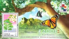 Timbre Flore Arbres Hong Kong BF82 ** de 2001 (65199AR)