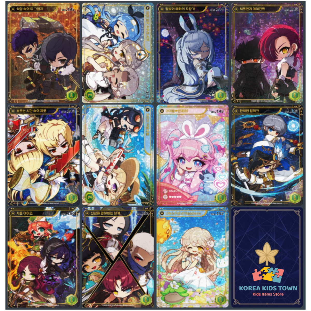 メイプルストーリー　特賞　KiT Album メイプルストーリー 特賞 KiT Album Amazon.com: ALLDAY PROJECT