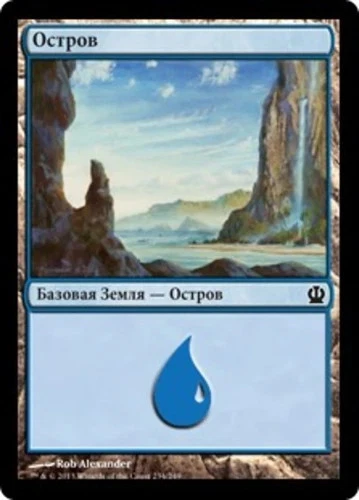 Island (RU, #234) - Foil THS Russian NM MTG - Image 1 of 1