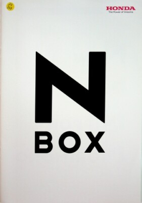 304859) Honda Box N - Japan - Prospekt 200?