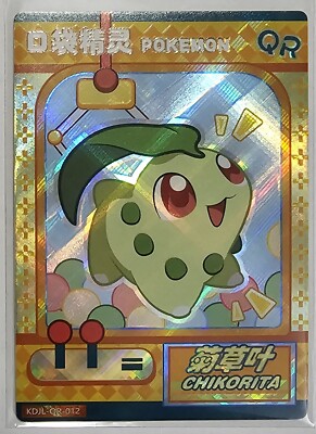 Pokémon Chikorita QR KDJL-QR-012 Chinese Pocket Eif Baby Claw