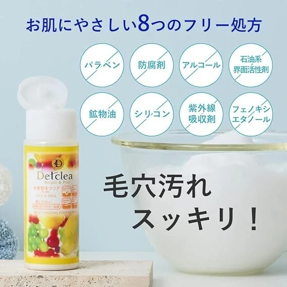 Meishoku Detclear Bright & Peel Fruit Enzima Polvo Lavado [75g×3] AHA BHA Japón Foto 4 de 4