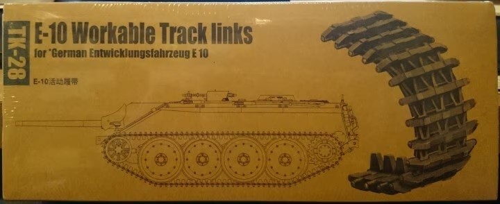 Trumpeter 02058 1:35th E-10 Workable Track links for German Entwicklungsfahrzeug