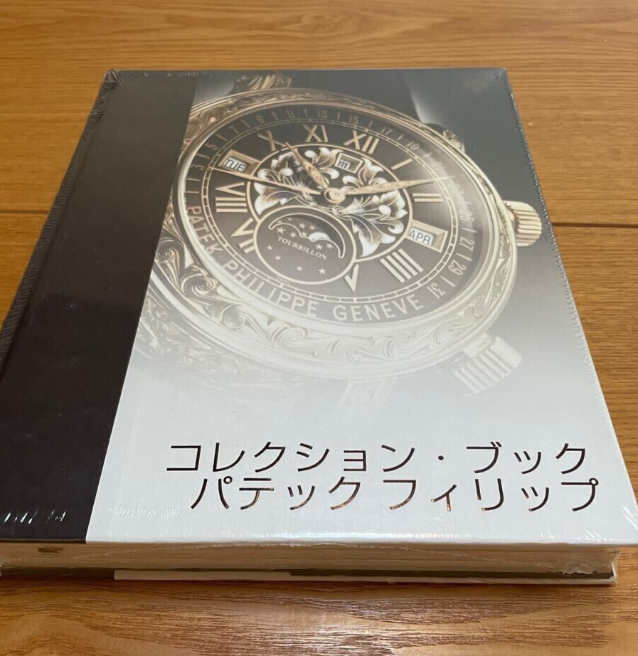 Patek Philippe パテックフィリップ  洋書　カタログ Patek Philippe パテックフィリップ 洋書 カタログ パテック