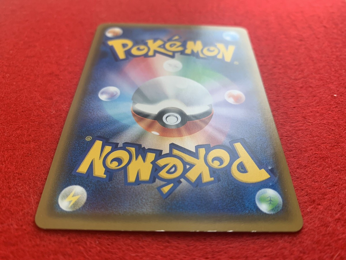 KARA18周年おめでとう㊗️ Pikachu 224/SM-P 20th Anniversary Promo Rare Pokemon Card
