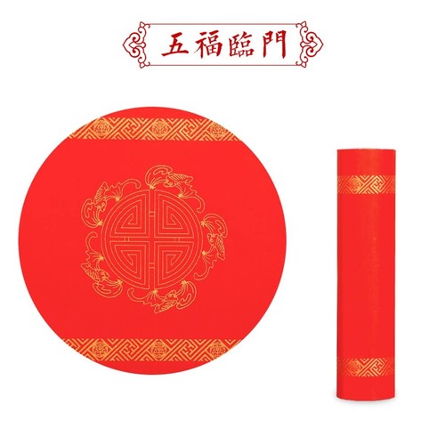 Chinese Red Xuan Paper Roll, Spring Festival Asian Blank Calligraphy Rice Pap... - Picture 6 of 7