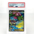 PSA 8 Pokemon Card Venusaur 076/063 SR M1L Japanese Card [8]