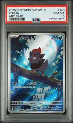 ゾロア AR PSA10 SV11W 140/086 Zorua Pokémon Pokemon Card Zorua AR 140/086 sv11W White Flare Japanese | eBay