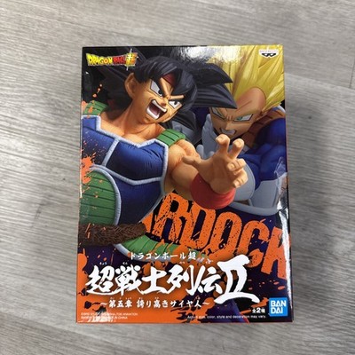 Dragon Ball Super Chosenshiretsuden II Bardock Chapter 5 Banpresto BANDAI 2021