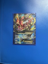Pokémon TCG M Gyarados EX 115/122 Full Art Shiny Breakpoint Holo on eBay