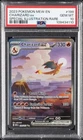 2023 POKEMON MEW EN-151 SPECIAL ILLUSTRATION RARE #199 CHARIZARD EX PSA 10