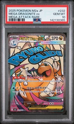 2025 POKEMON JAPANESE MEGA DREAM EX ATTACK RARE #232 MEGA DRAGONITE EX PSA 10