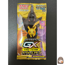 Pokemon Sun & Moon: TAG Team GX Japanese Pack - 11 Cards for sale