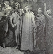 Judas Kisses Jesus Gustave Dore Woodcut Printing 1950 Religious Bible Art DWY8C