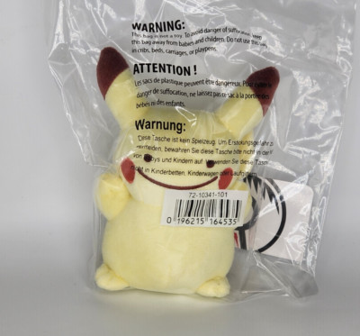 Pokemon Center Ditto As Pikachu Plush 7'' BRAND NEW US VERSION