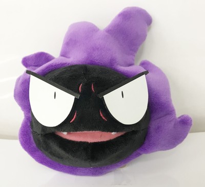 pokemon gastly plush