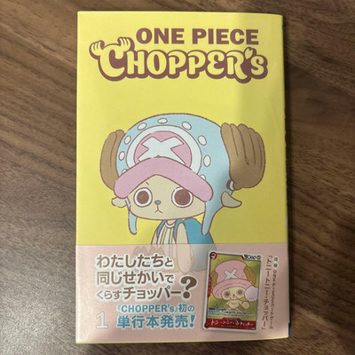 Jump Comics One Piece Chopper s Vol 1 EB02-003 Japanese Edition