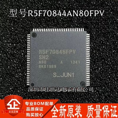 Genuine R5F70844AN80FPV R5F70844FPV New original RENESAS/Renesas #GK-3