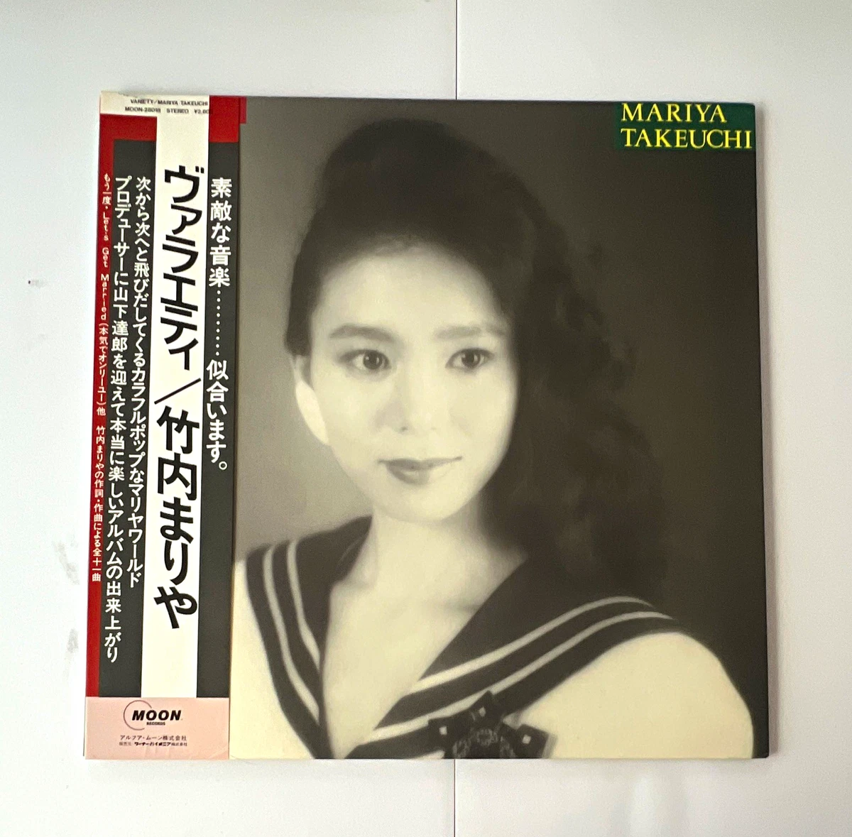 Mariya Takeuchi In Vinyl Records for sale - eBay