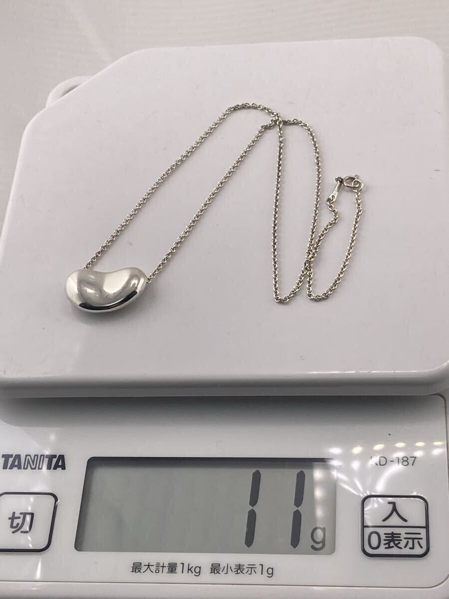 Extremely beautiful condition Authentic Tiffany t… - image 3