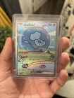Pokemon Mew EX LP Japanese SAR 347/190 SV4a Shiny Treasure Bubble Mew
