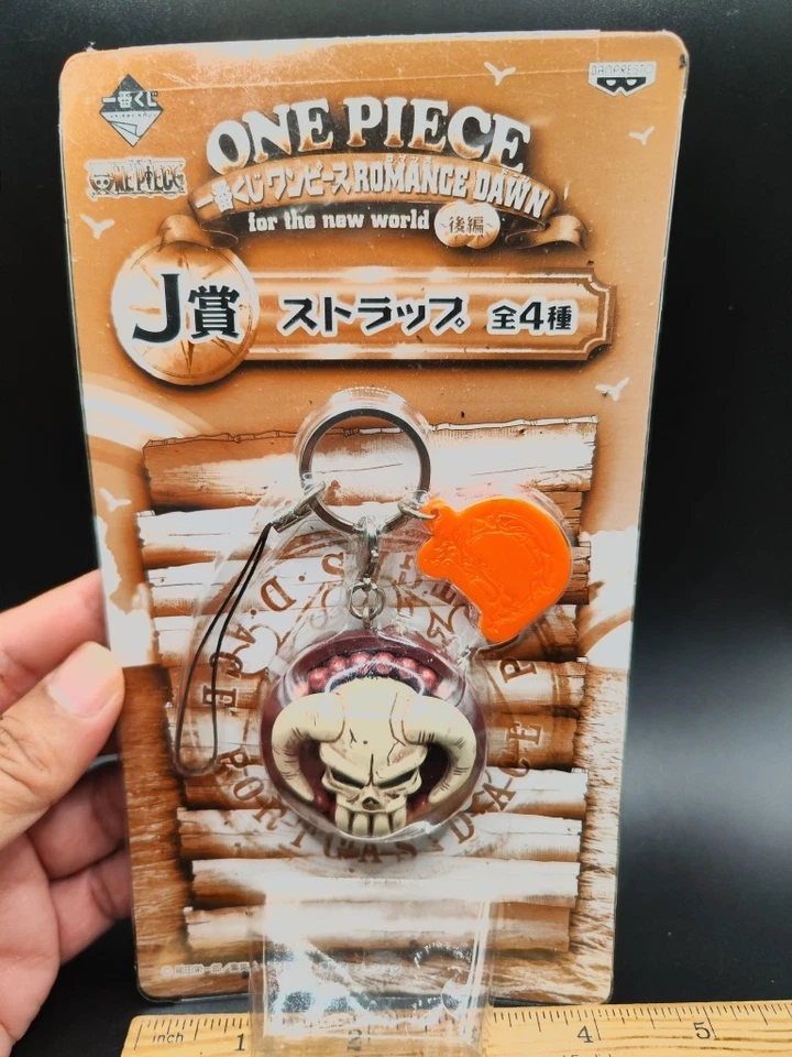 Correa de mascota Portgas D Ace de una pieza Banpresto Ichiban Kuji para el nuevo mundo Foto 3 de 4