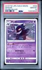 2019 POKEMON JAPANESE SUN & MOON DOUBLE BLAZE #033 GENGAR PSA 10