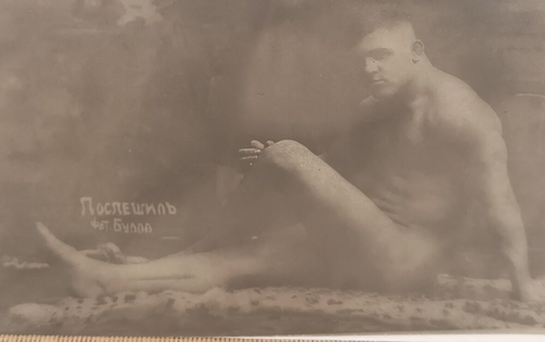1**FOTO-Gays-Guys- Men-Vintage- Photos of attractive gays 1920-70