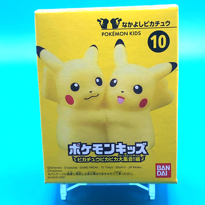 Pokemon Kids Pikachu No.10 Bandai 2021 Japanese Anime Nintendo F/S 