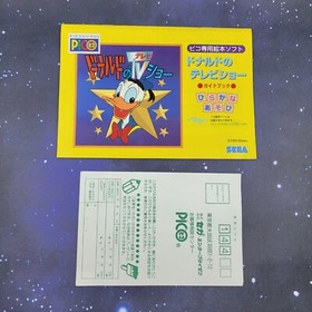 Donald no TV Show (Sega Pico, 1995) Disney CIB Japanese Video Game