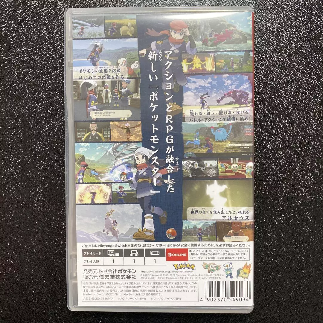 Nintendo Switch Pokémon Legends: Arceus - With box Video Game from japan  used