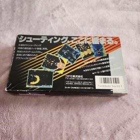 Nemesis Gradius III Famicom Nintendo NES Used with scratches, untested