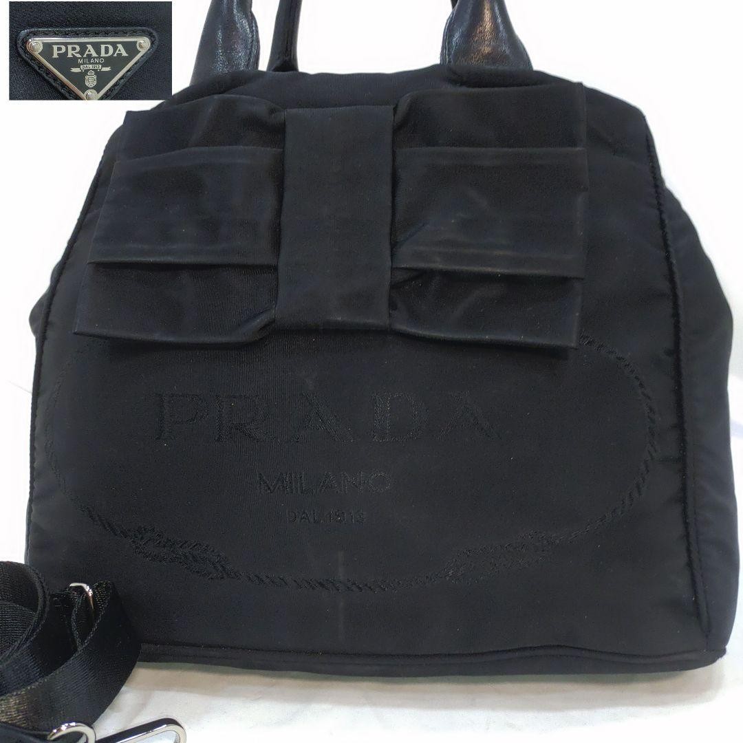 Prada Black Logo Jacquard Ribbon 2-Way Shoulder Handbag