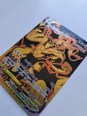 Single Strike Urshifu Vmax TG29/TG30 | Brilliant Stars | Pokemon TCG | SR | ENG