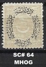 13 Ottoman Turkey Stamps: Includes SC#s 96b & 52; Caliphate Star & Crescent; BoB — photo 10