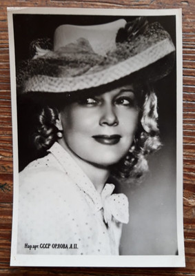 Sowjetische Foto AK 1958 - LJUBOW ORLOWA, sowjetischer Filmstar, Schauspielerin