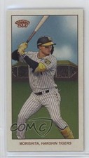 2024 206 NPB Nippon Professional Baseball Mini Shota Morishita (Action) #58 u0u